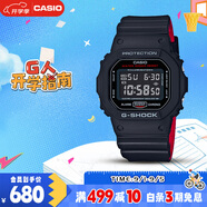 卡西歐（CASIO）手表男G-SHOCK經(jīng)典小方塊系列運(yùn)動(dòng)電子表送男友禮物DW-5600HR-1