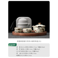 唐仙汝窯一壺三杯戶外露營汝瓷旅行茶具套組可攜式茶壺茶杯一人快客杯 萌貓荷韻旅行茶具+海棠茶盤(小)