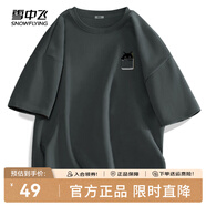 雪中飛白色短袖t恤女2025新款夏季純棉寬松半袖女士簡約休閑超好看上衣 深灰色|8134-22855F (男款) M
