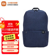 小米小背包10L 書包 多場景適用舒適不勒肩 防潑水雙肩包簡約 小米小背包 深藍(lán)色