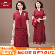 俞兆林（YUZHAOLIN）中高考旗開(kāi)得勝旗袍媽媽夏裝連衣裙2025新款喜婆婆婚宴裝禮服裙子 AlvX85616 紅色套裝 2XL （建 議105-120斤）
