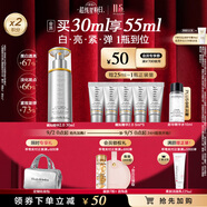 伊麗莎白雅頓新鉑粹御膚橘燦精華液pt2.0 30mlVC美白煥亮生日禮物