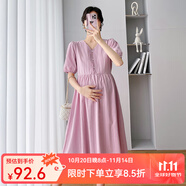 婧麒孕婦連衣裙夏款2025新款女氣質(zhì)夏季哺乳裙子寬松孕婦夏裝長裙 粉色Jly22130【開扣可哺乳】 XL