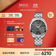 美度（MIDO）瑞士手表 布魯納系列 雅致款 商務(wù)休閑 自動(dòng)機(jī)械鋼帶男表