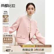 尚都比拉冬季小香風(fēng)雙面呢外套女高級(jí)感小個(gè)子毛呢大衣