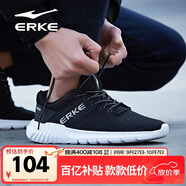 鴻星爾克（ERKE）運(yùn)動(dòng)鞋男鞋休閑網(wǎng)面透氣輕便軟底耐磨通勤久站戶外基礎(chǔ)跑步鞋男士