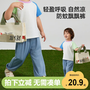 威爾貝魯（WELLBER）兒童褲子春夏款寶寶防蚊褲男女寶寶童裝休閑長褲 灰藍 130