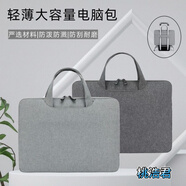 適用三星S11 Ultra 14.6英寸平板電腦包內膽包Tab S8 12.4英寸包 黑色 10.1英寸