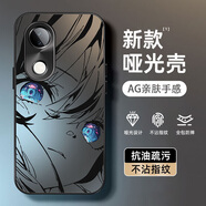 臻殼 適用vivos20手機殼二次元s20pro磨砂AG啞光vivi全包防摔S二十男2025新款初音未來(lái)保護套 【AG磨砂啞光殼/經(jīng)典黑】初音未來(lái)XY黑 vivos20