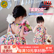 G.DUCKKIDS童裝女童連衣裙夏季2024新款洋氣兒童裙子氣質(zhì)露背女小童公主裙 后背鏤空翅膀amiagqm 120 適合110-120cm年齡6-7歲