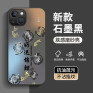 揚聚特適用蘋(píng)果13手機殼新款保護套Apple iPhone13硅膠軟邊磨砂全包防摔5G抗指紋防磨高級時(shí)尚外殼男女款 【石墨黑-好運錦鯉】AG膚感磨砂 蘋(píng)果13