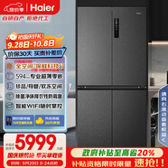 海爾（Haier）518L全空間保鮮594mm專(zhuān)業(yè)超薄零嵌十字對(duì)開(kāi)門(mén)家用電冰箱一級(jí)能效BCD-518WGHTD1BSYU1家電補(bǔ)貼20%