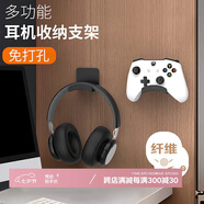 八海鳥(niǎo)免打孔耳機支架頭戴耳機收納掛鉤新款ABS材質(zhì)固定無(wú)痕膠宿舍掛鉤