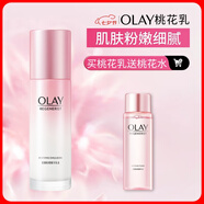 玉蘭油（OLAY）桃花乳100ml補水保濕滋潤潤膚生日禮物送女友