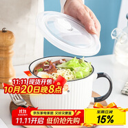 唯銘諾陶瓷碗餐具密封盒帶蓋家用保鮮碗單柄便當盒帶飯碗豎紋泡面碗