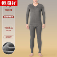 恒源祥德絨保暖內(nèi)衣套裝男士秋衣秋褲加絨加厚恒溫內(nèi)衣男人秋冬季新款 Dv-德絨-加厚加絨-淺灰-套裝 M 165