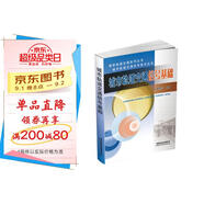城市軌道交通信號基礎