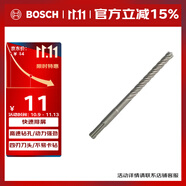 博世（BOSCH）四坑5系（1支裝）圓柄兩坑兩槽混凝土鉆頭 5x50x110mm