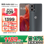 摩托羅拉 迪麗熱巴代言 moto S50 Neo 5000mAh大電池 黃金微曲 應(yīng)用六開(kāi) 5GAI夜景大師手機(jī) 12GB+256GB 即墨 官方標(biāo)配