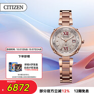西鐵城（CITIZEN）手表女日韓表xC系列光動能電波舒博鈦時尚送禮物女友EC1048-54W
