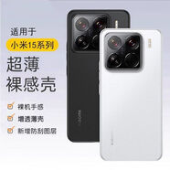 聯(lián)想ERAZER適用蘋果16PRO手機殼iPhone全包液態(tài)硅膠14防摔13高級感12磨砂【霧砂白】輕薄散熱丨超薄冰感殼100%小米11