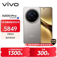 vivo X200 Pro 衛星通信版 16GB+1TB 鈦色 蔡司2億APO超級長(cháng)焦 藍晶×天璣9400 6000mAh藍海電池 手機