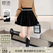 她池A字半身裙2025秋裝新款女裝法式釘珠復古高腰絲絨蓬蓬裙