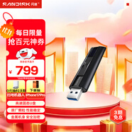 閃迪（SanDisk）1TB USB3.2 固態(tài)U盤 CZ880 讀速高達420MB/s 寫速380MB/s 大容量高速固態(tài)優(yōu)盤