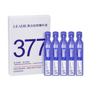 比芭美LEADR377次拋精華緊致抗皺收縮毛孔美容院祛斑次拋原液精華 美白祛斑精華液（2ml*10支
