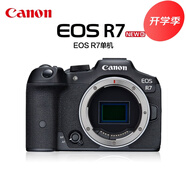 佳能（Canon） EOS R7 微單相機18-150套機無反照相機eosr7入門級 EOS R7 獨立單機 套餐七