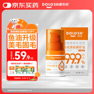 都樂時(shí)磷蝦油貓咪狗狗護(hù)膚美毛固毛omega-3貓咪魚油升級真空泵款15ml