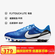 耐克（NIKE）男子足球鞋傳奇LEGEND 10 AG短釘運動(dòng)鞋 DV4340-400 飛翔藍  40