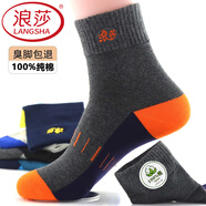 浪莎（LangSha）襪子男純棉秋冬季中筒男襪全棉中厚款刺繡休閑運動(dòng)襪防臭吸汗透氣 100%棉【6雙混色】刺繡襪/6688款 均碼 39碼到44碼