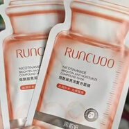潤初妍藍(lán)肽護(hù)膚品修護(hù)水乳補(bǔ)水套裝裸瓶護(hù)膚品 煙酰胺復(fù)合面膜 30片