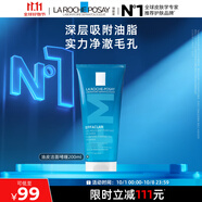 理膚泉油皮潔面啫喱洗面奶200ml清痘溫和控油補水保濕護膚品中秋禮品