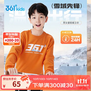 361°兒童衛(wèi)衣25秋冬男女童3-14歲加絨保暖套頭衛(wèi)衣 橙170