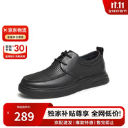 他她Tata軟底商務(wù)休閑皮鞋黑色英倫增高真皮爸爸鞋男VVK03BM4黑色 43