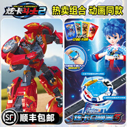 展高炫卡斗士3玩具兒童汽車變形機(jī)甲機(jī)器人金剛雷霆王S男孩生日禮物 組合款【炫卡召喚器S+霹靂火影】