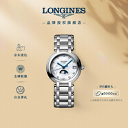 浪琴（LONGINES）趙麗穎推薦 瑞士手表 心月系列 月相石英鋼帶女表L81154876