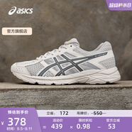 亞瑟士ASICS男鞋運動(dòng)鞋緩震跑鞋透氣跑步鞋GEL-CONTEND 4 灰色/藍色 42.5