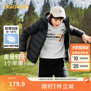 巴拉巴拉童裝兒童羽絨服男女童輕薄秋冬季中大童短款外套