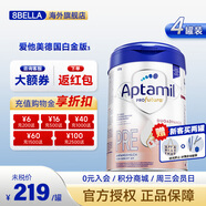 愛他美（Aptamil）德國愛他美白金版2新生嬰幼兒配方奶粉800g添加HMO原裝原罐德版 白金版PRE段0-6個(gè)月【4罐裝】