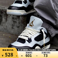 耐克（NIKE）Jordan童鞋兒童運動鞋男童鞋子中大童籃球鞋跑鞋休閑鞋FZ8585-070 FZ8585-070 36