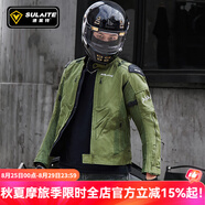 SULAITE摩托車(chē)四季騎行服仿賽機車(chē)服騎士服賽車(chē)防摔秋冬防水男女騎行裝備 【軍綠套裝】夏季/透氣/CE護具 XL