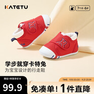 卡特兔學(xué)步鞋嬰兒童鞋秋季網(wǎng)面鞋男女寶寶步前機(jī)能鞋幼兒室內(nèi)穩(wěn)步鞋xz03