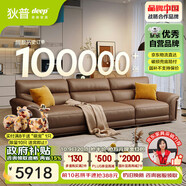 狄普全真皮牛皮沙發(fā)意式高級(jí)感客廳直排2.8米沙發(fā)十大品牌Ultra賽爾德