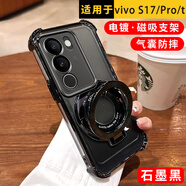 簡(jiǎn)普適用于vivo系列手機殼 防摔保護套磁吸支架防摔鏡頭全包氣囊四角散熱耐磨軟殼男女 vivo S17/pro/S17T丨曲面屏 暗紫色