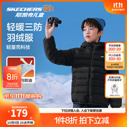 Skechers斯凱奇小暖寶羽絨服男童女童外套保暖秋冬童裝P424K076/P425K050 碳黑/0018 175