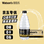 屈臣氏京東專供原味無糖蘇打水0糖0卡0脂氣泡水調(diào)酒380mL*18瓶熱門商品