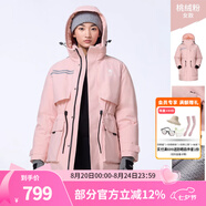 駱駝（CAMEL）【王俊凱同款】戶(hù)外羽絨服冬季新款連帽羽絨衣中長(cháng)款保暖防風(fēng)外套 A24CAPN790,桃絨粉，女 M